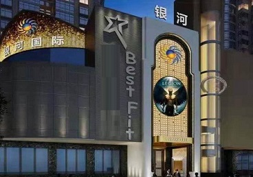 月湖KTV荤台花场男公关服务好-银河国际KTV花场消费点评